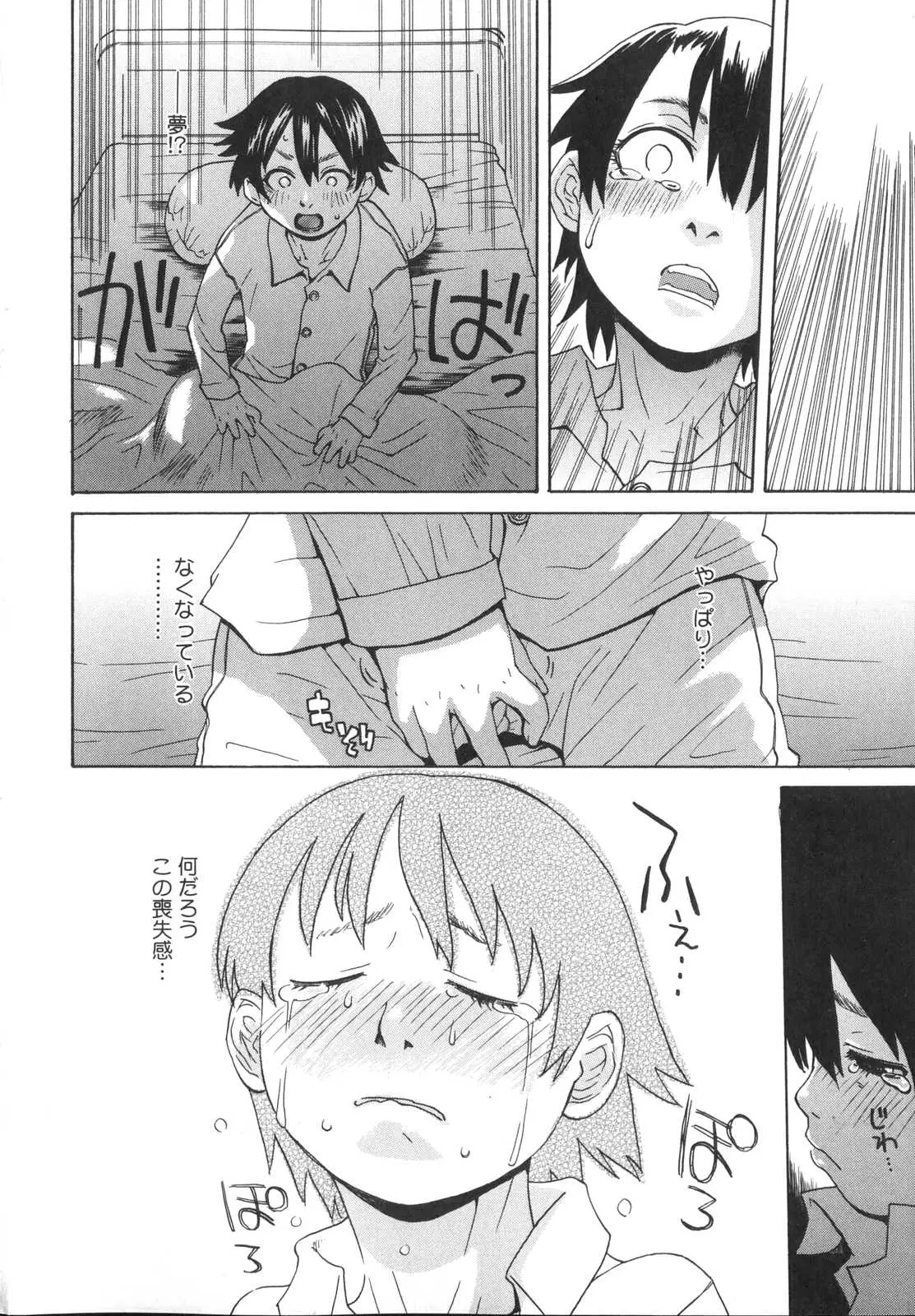 Page 200