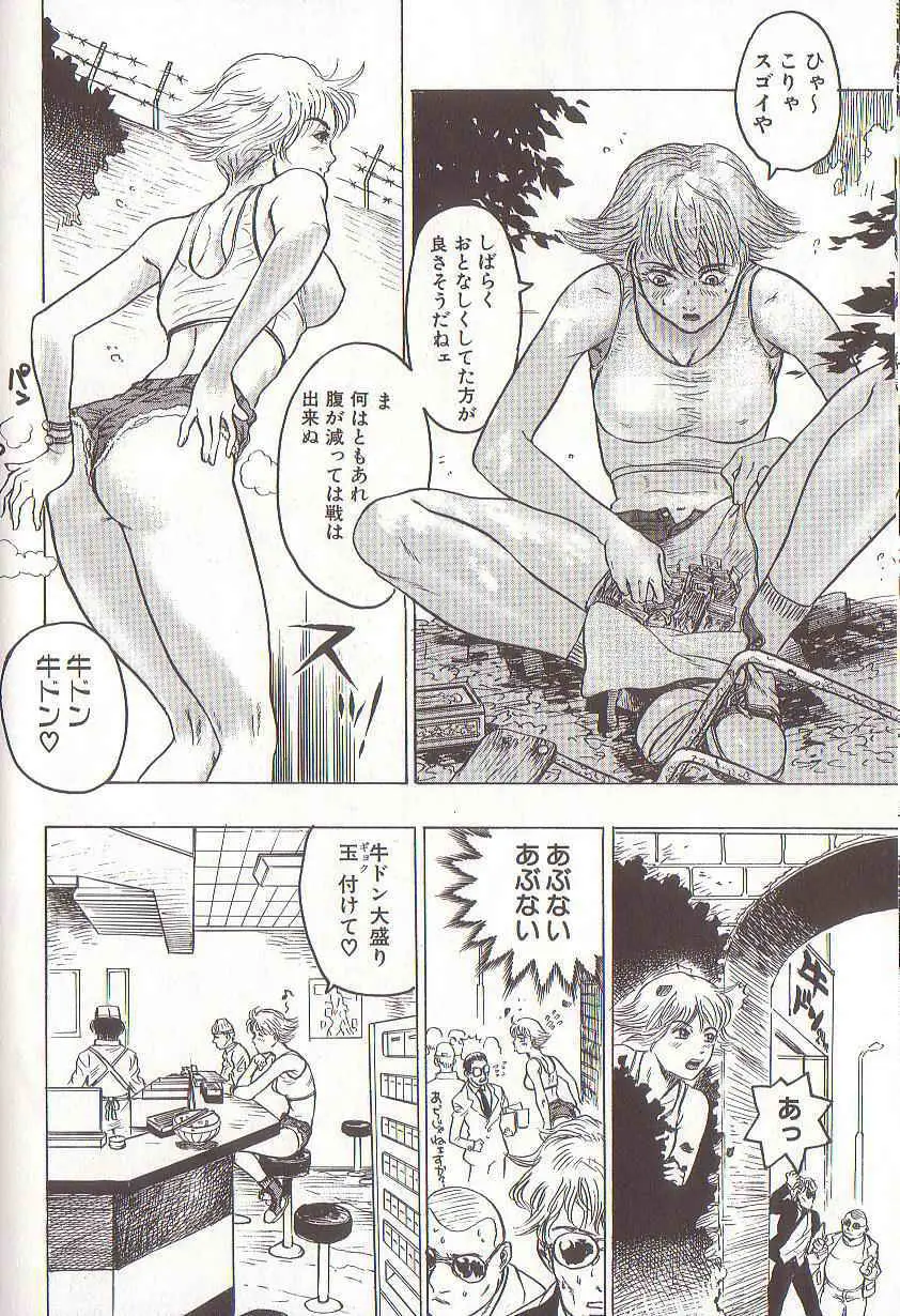 Page 89
