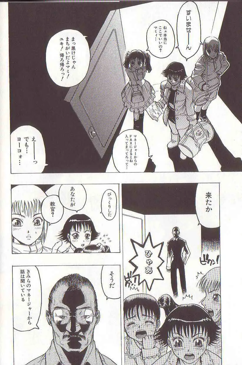 Page 129