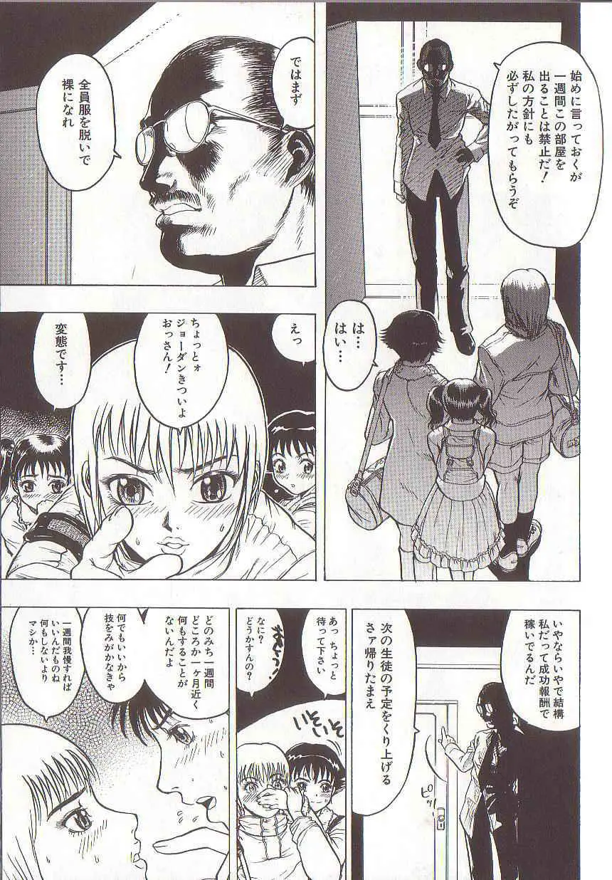 Page 130