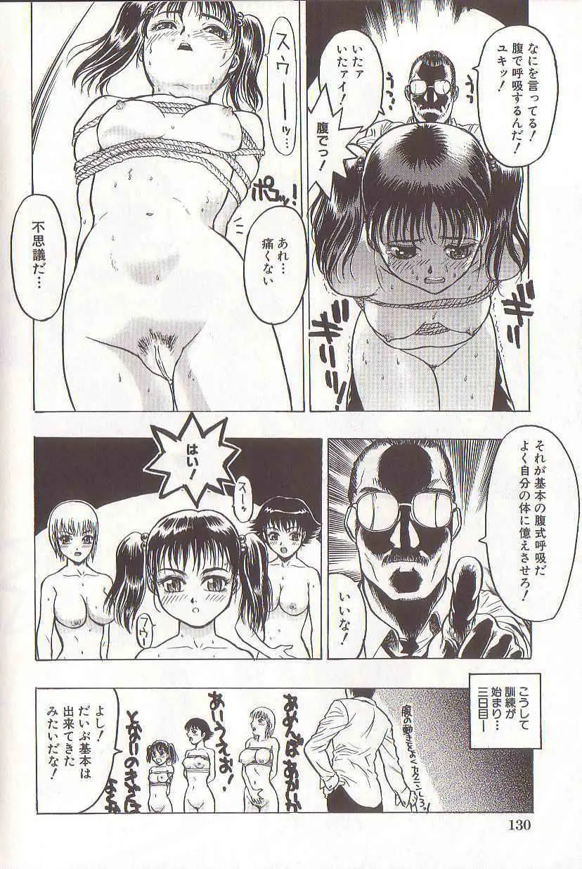 Page 133