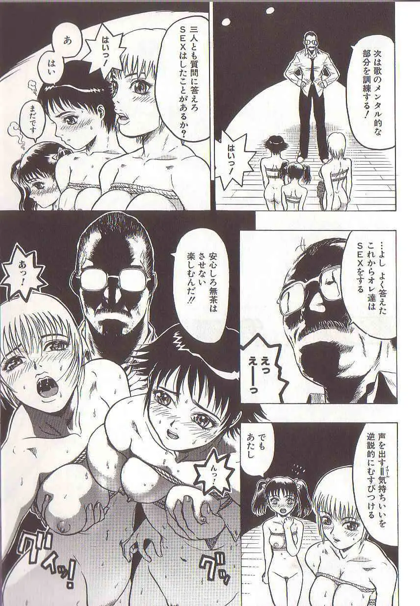 Page 134