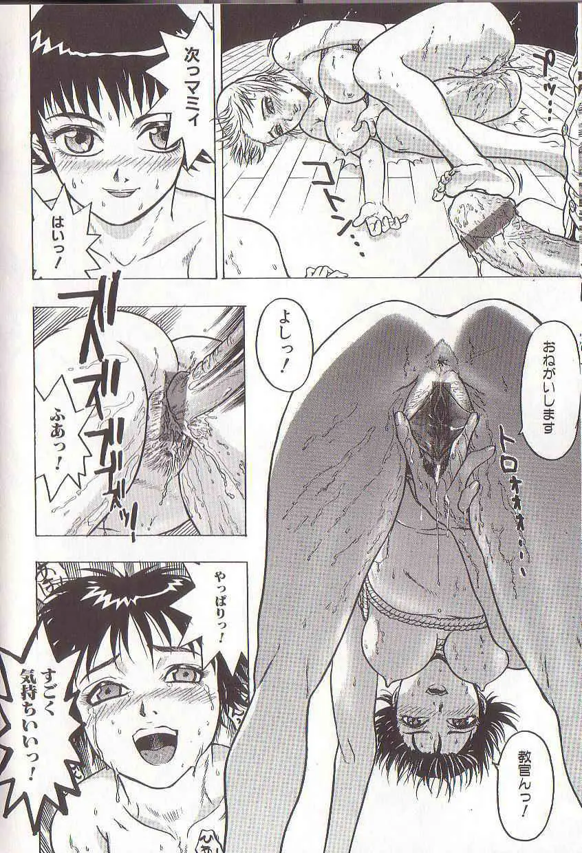 Page 139