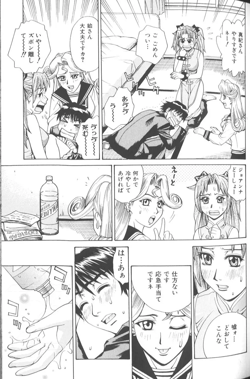Page 70