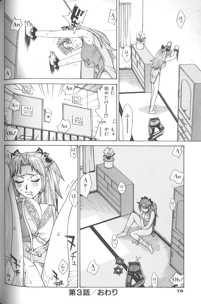 Page 83