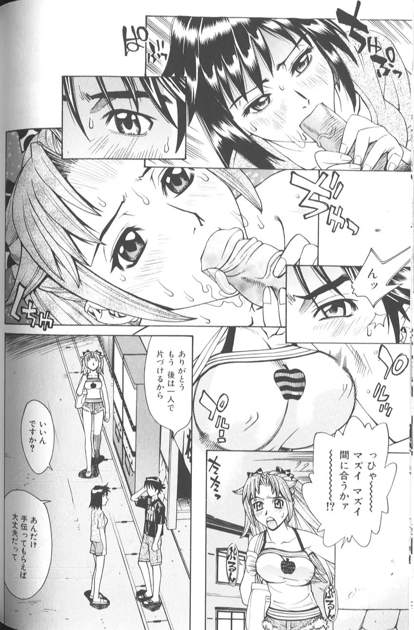 Page 89