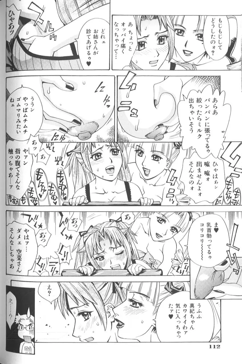 Page 119