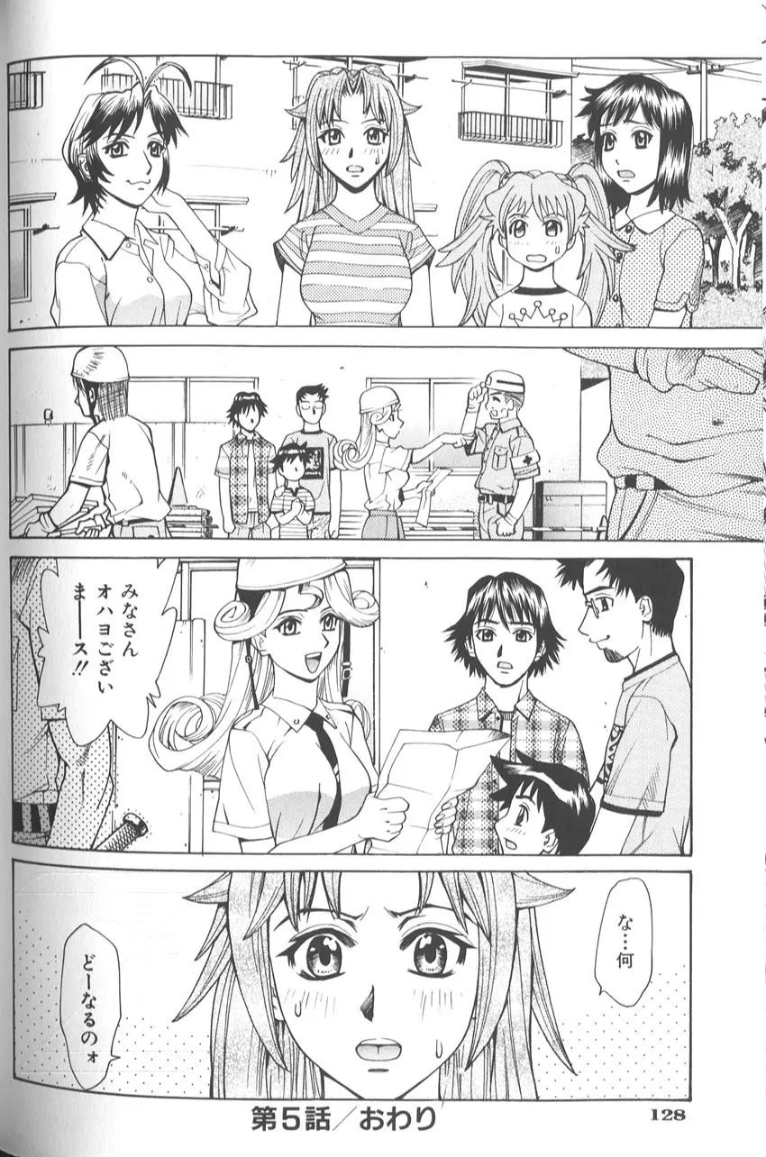 Page 135