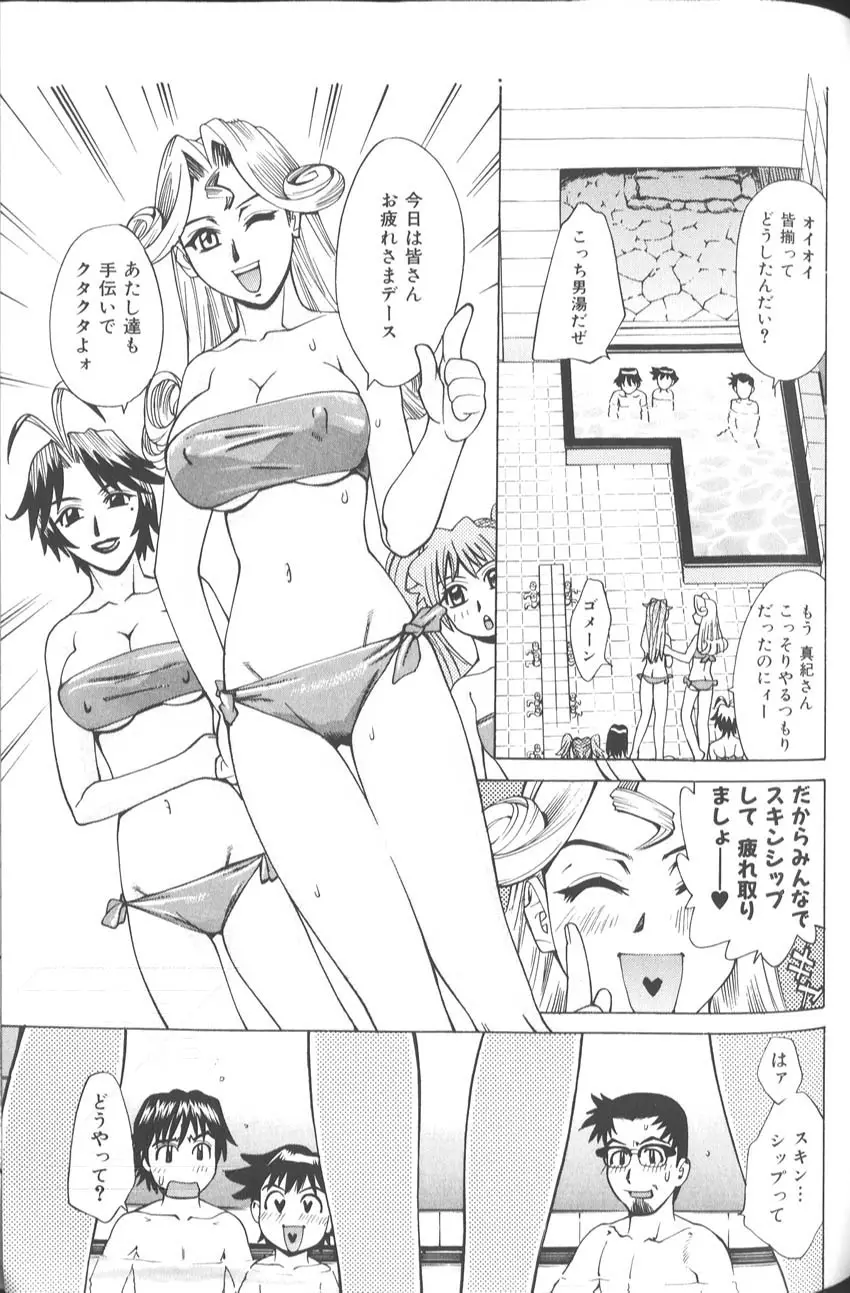 Page 142