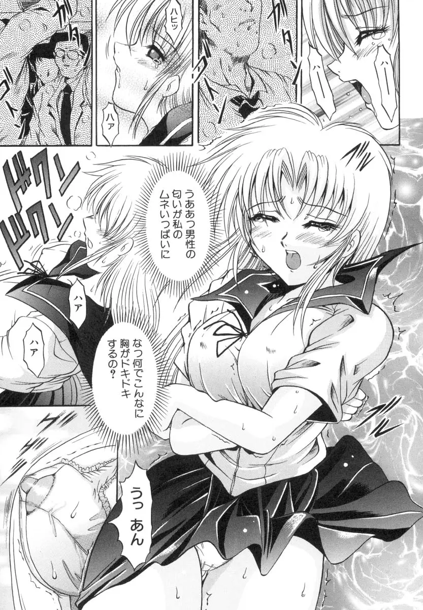 Page 82