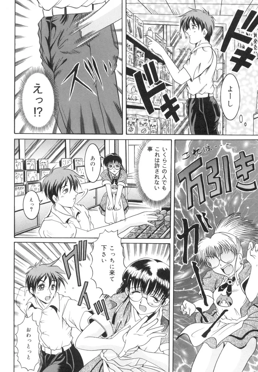 Page 99