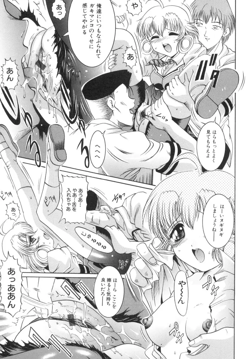 Page 120