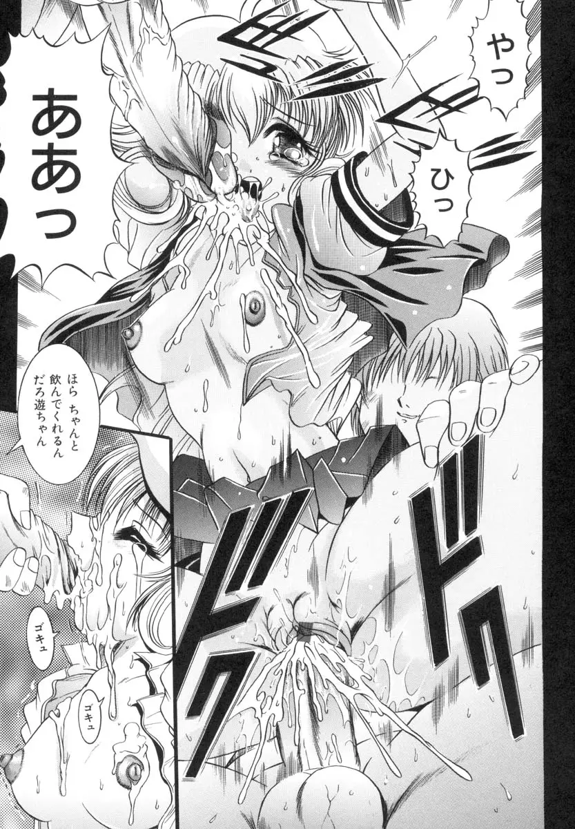 Page 130