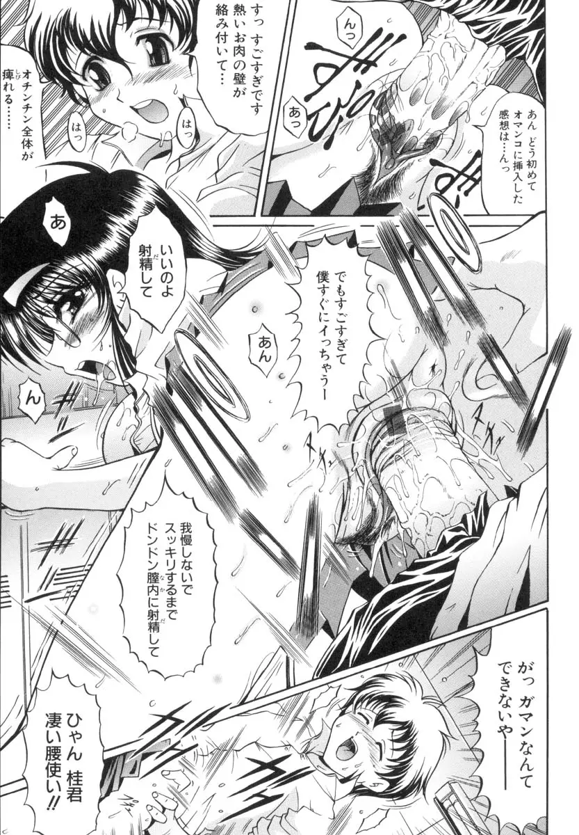 Page 146