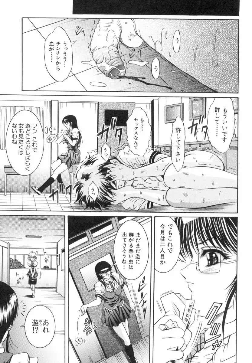 Page 152