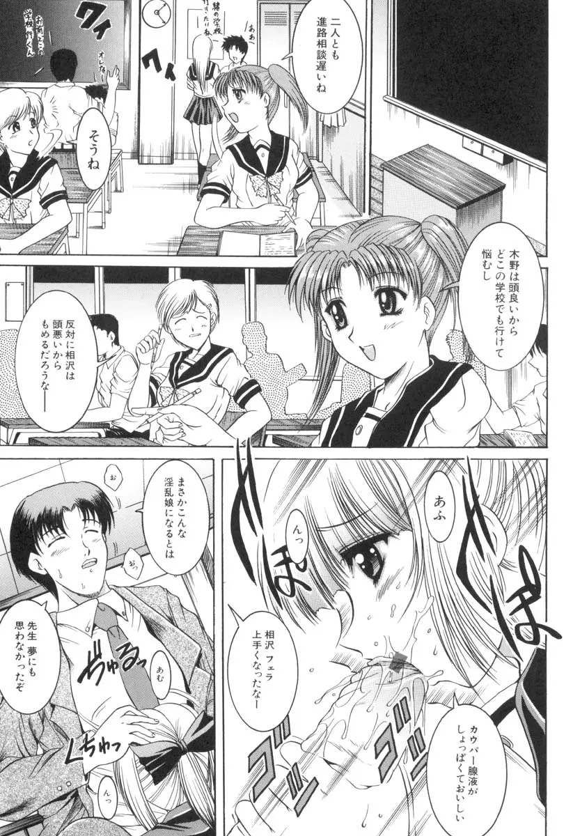 Page 172
