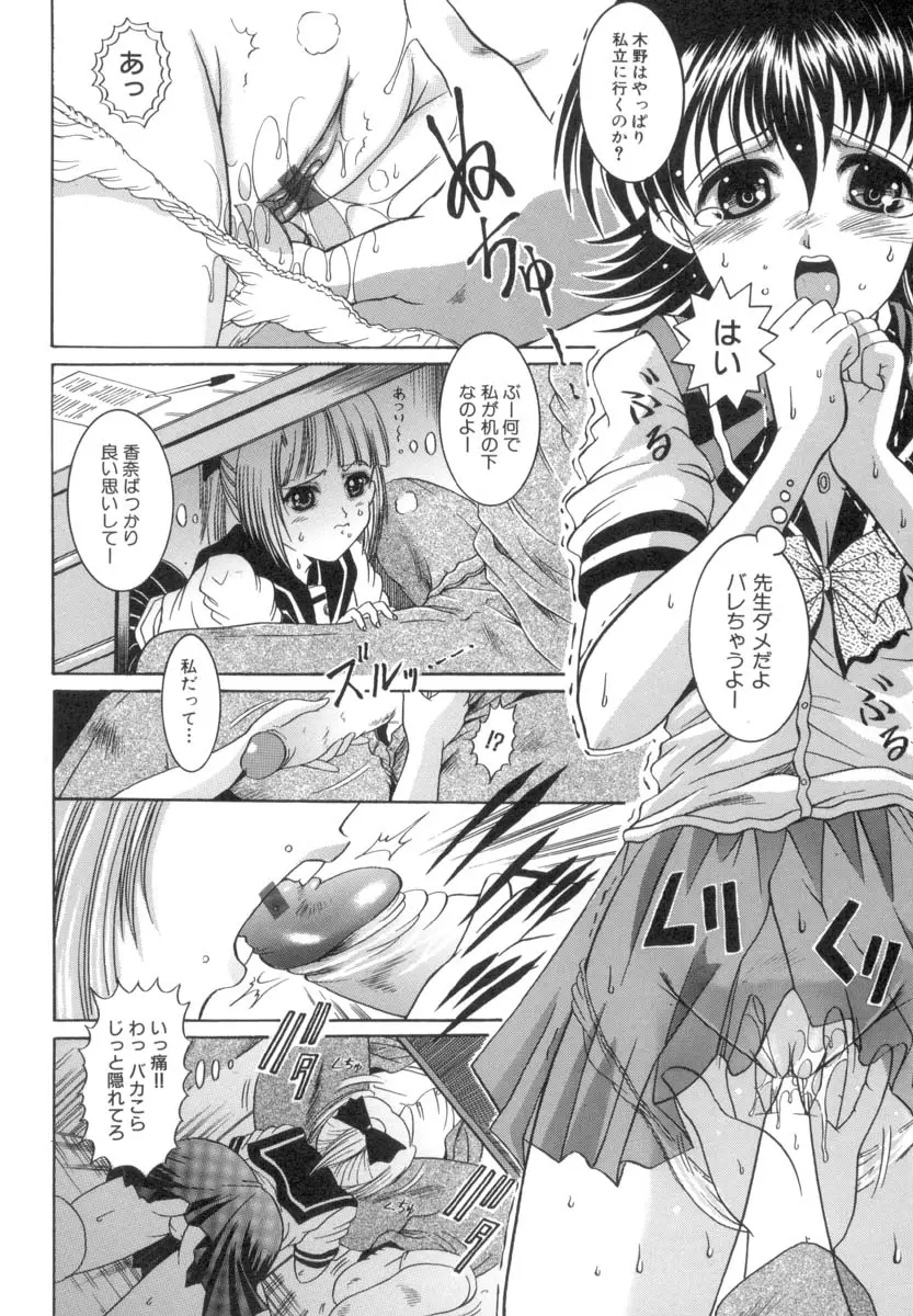 Page 179