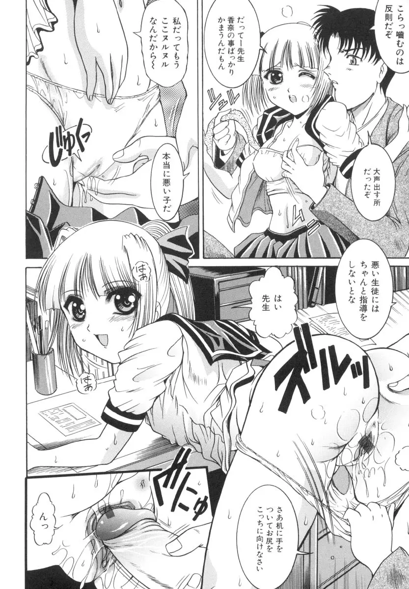 Page 181