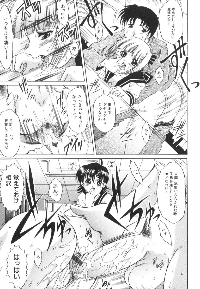 Page 182
