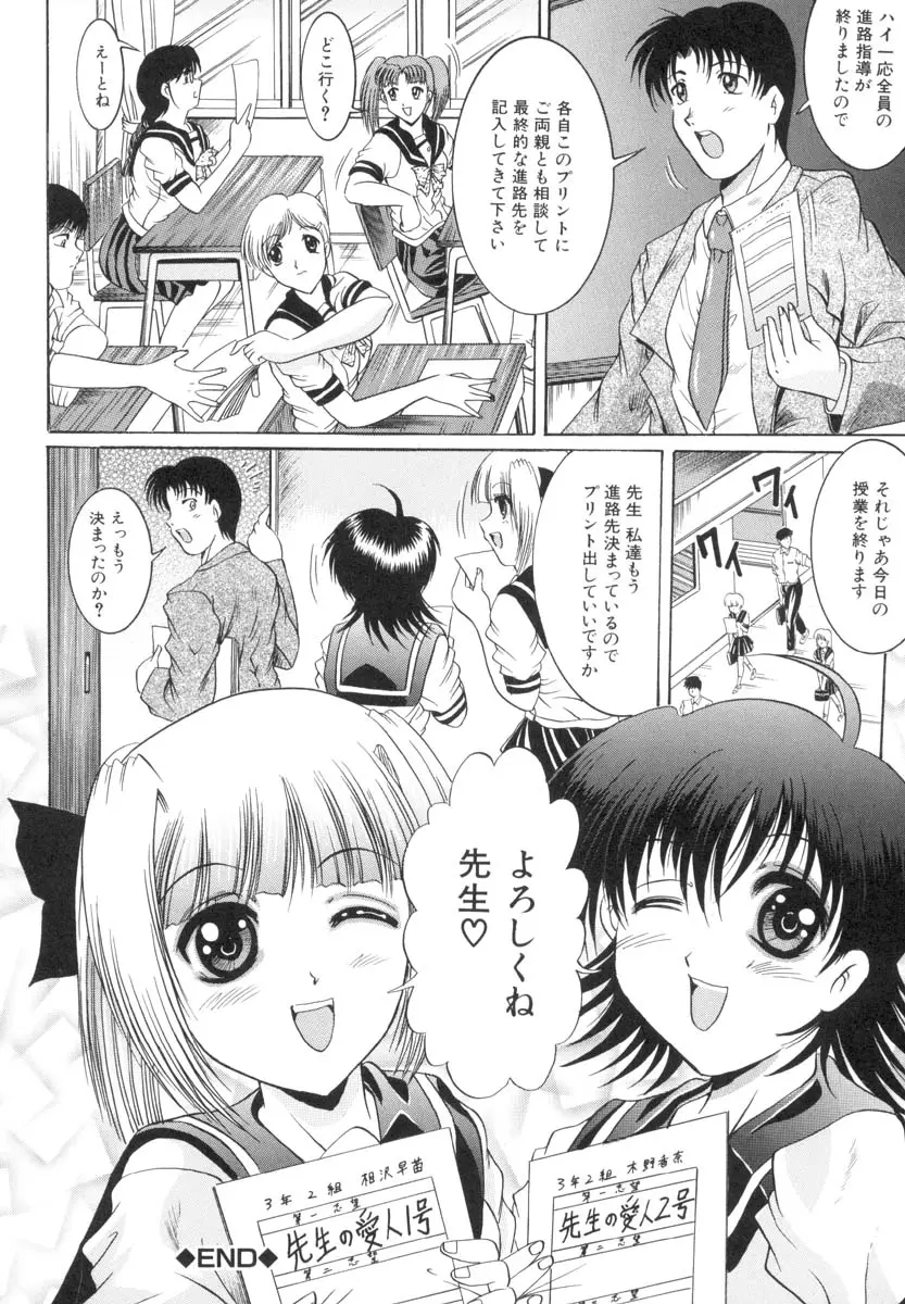 Page 189