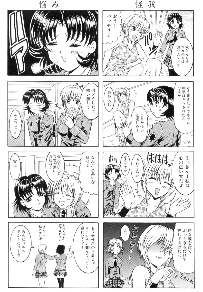 Page 192