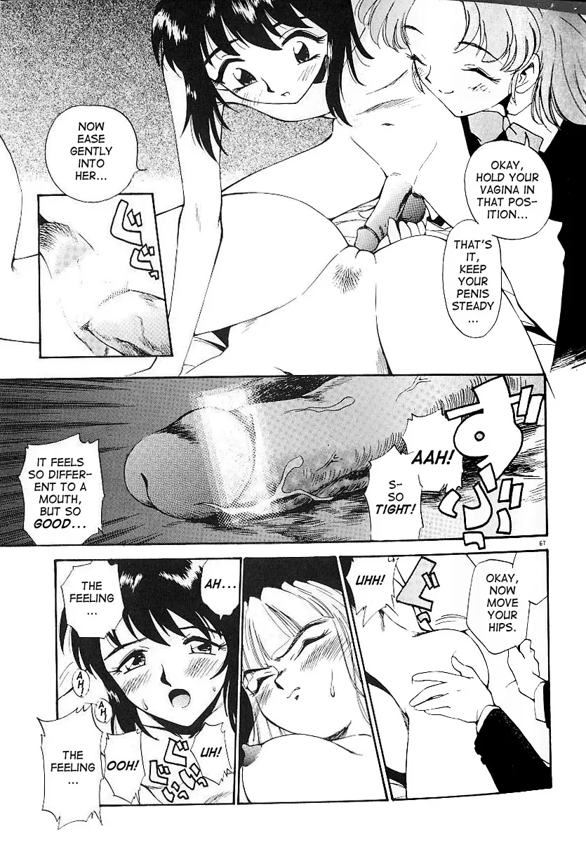 Page 71