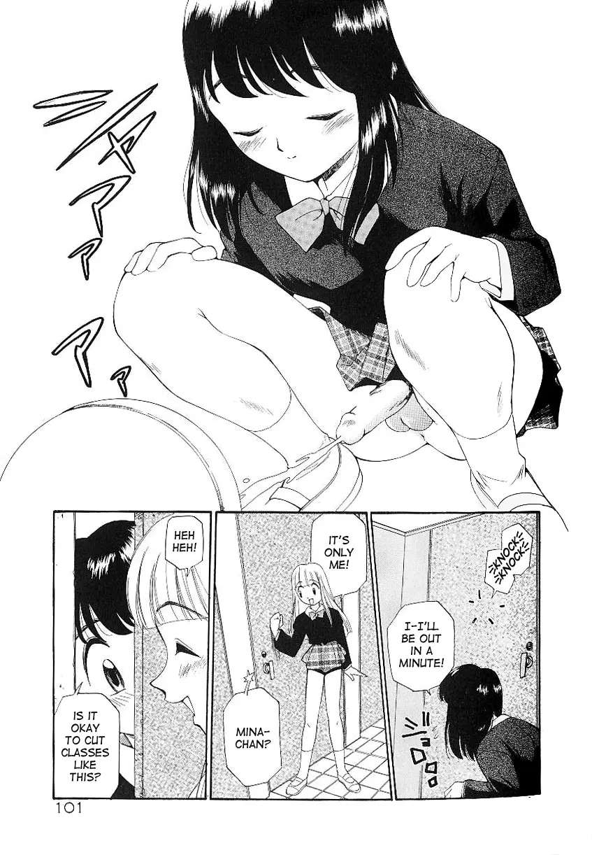 Page 105