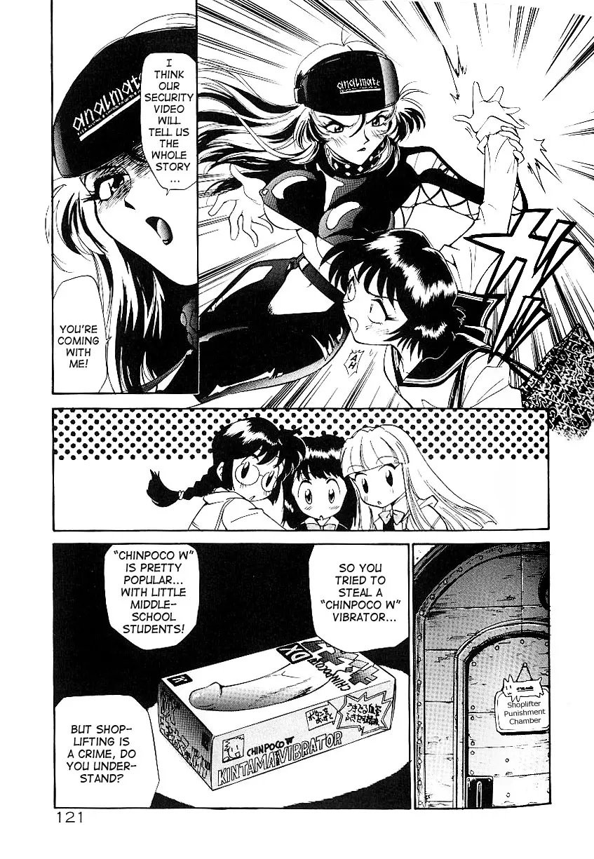 Page 125