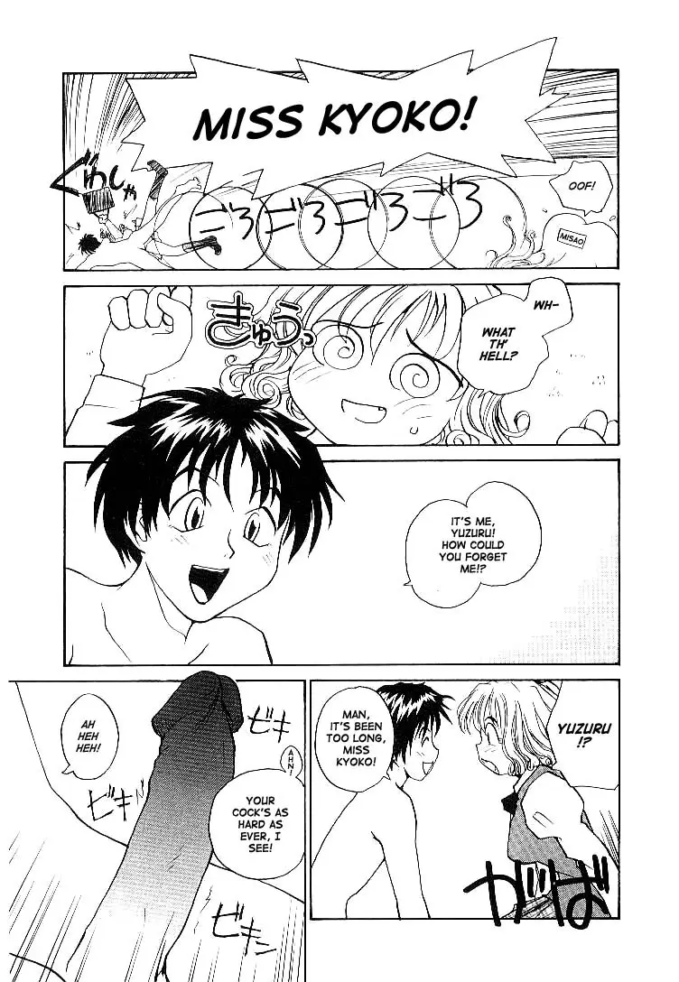 Page 116
