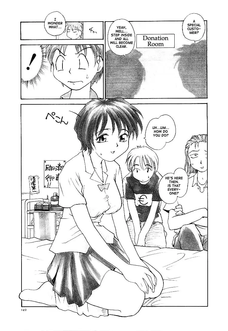 Page 152