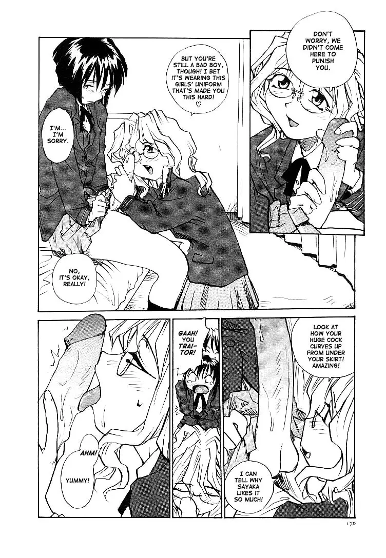 Page 173