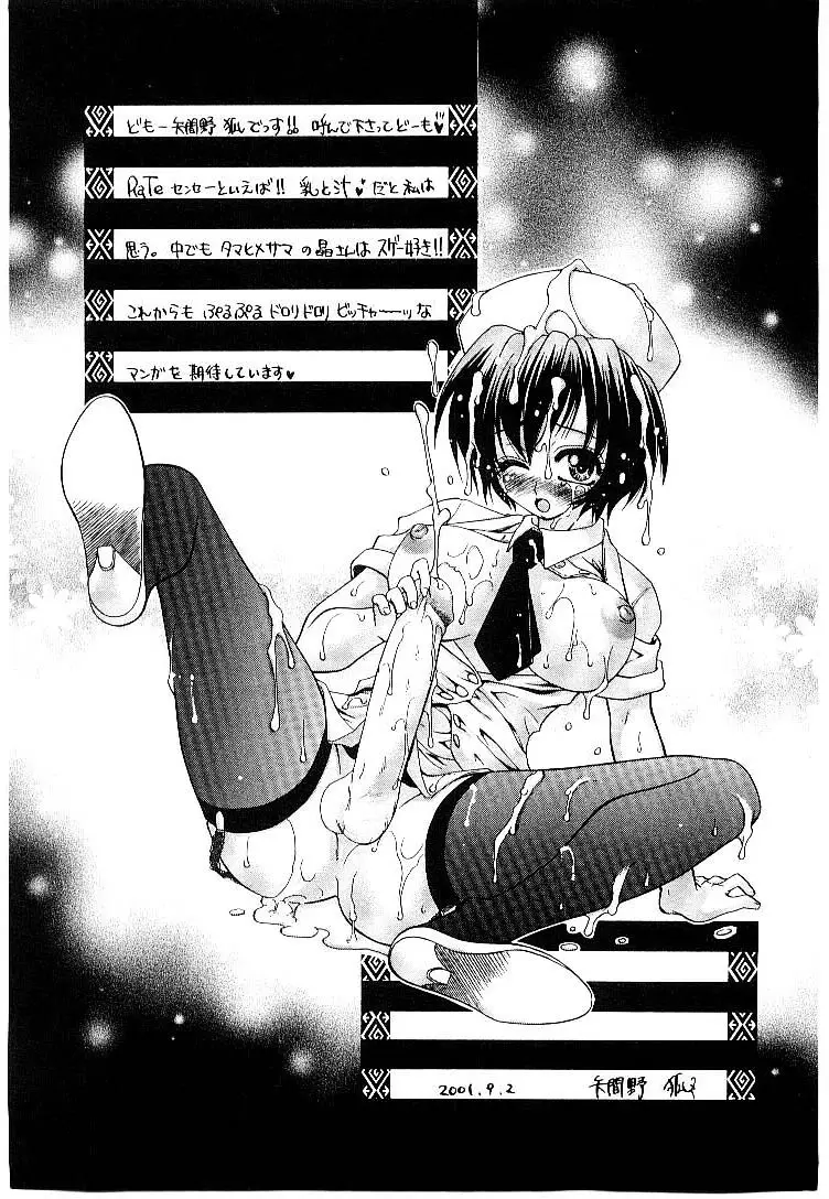 Page 198