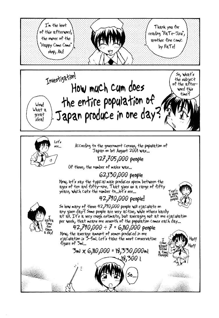 Page 199