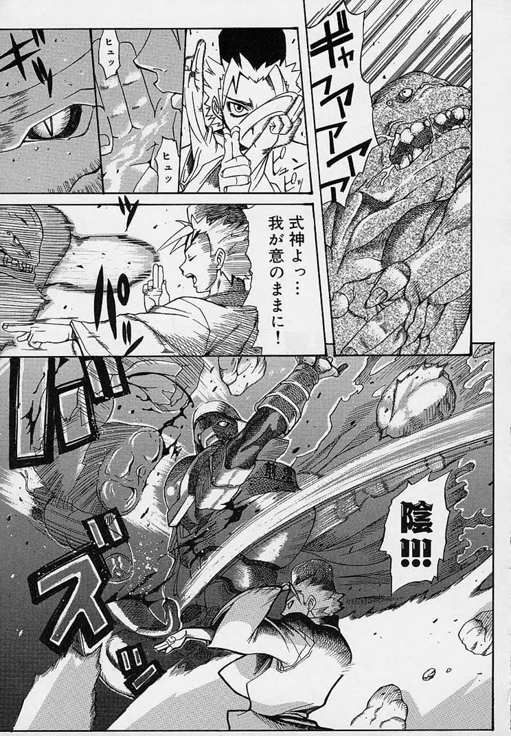Page 35