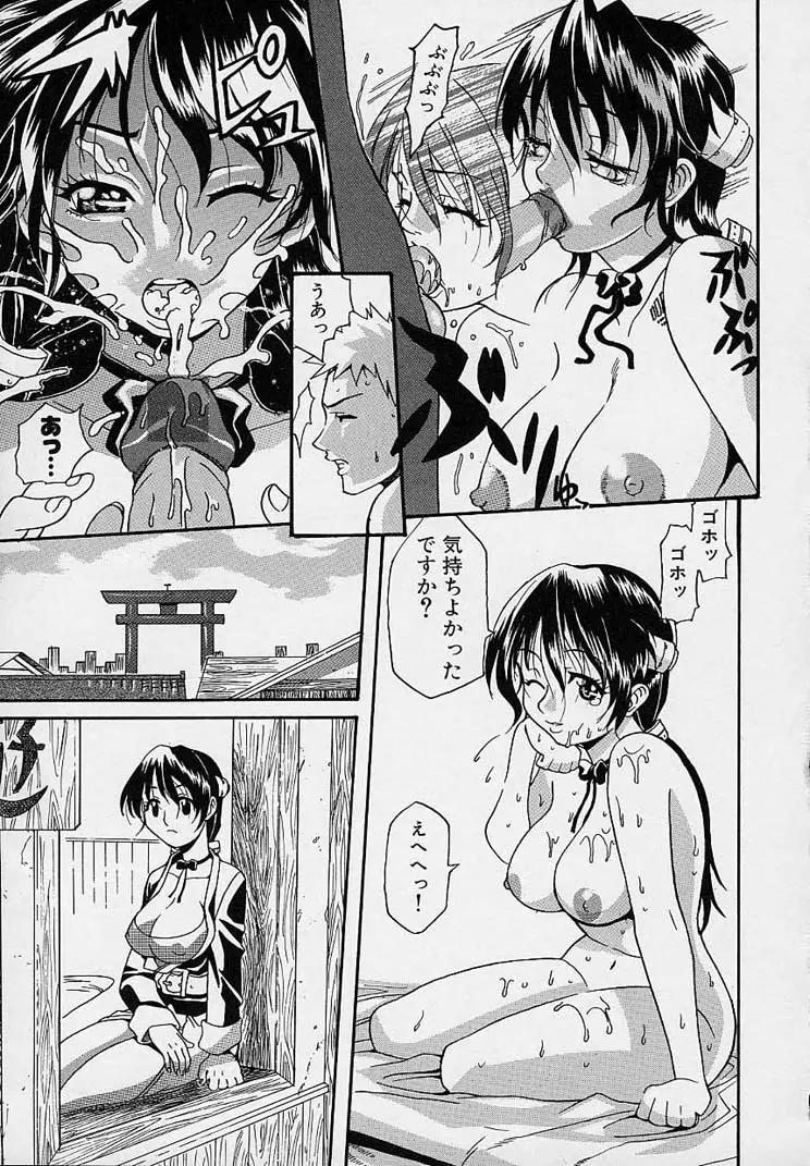 Page 59