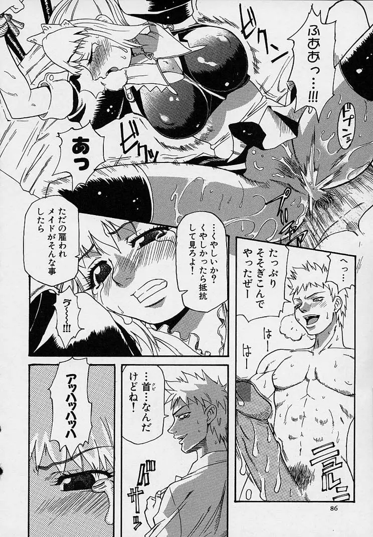 Page 90
