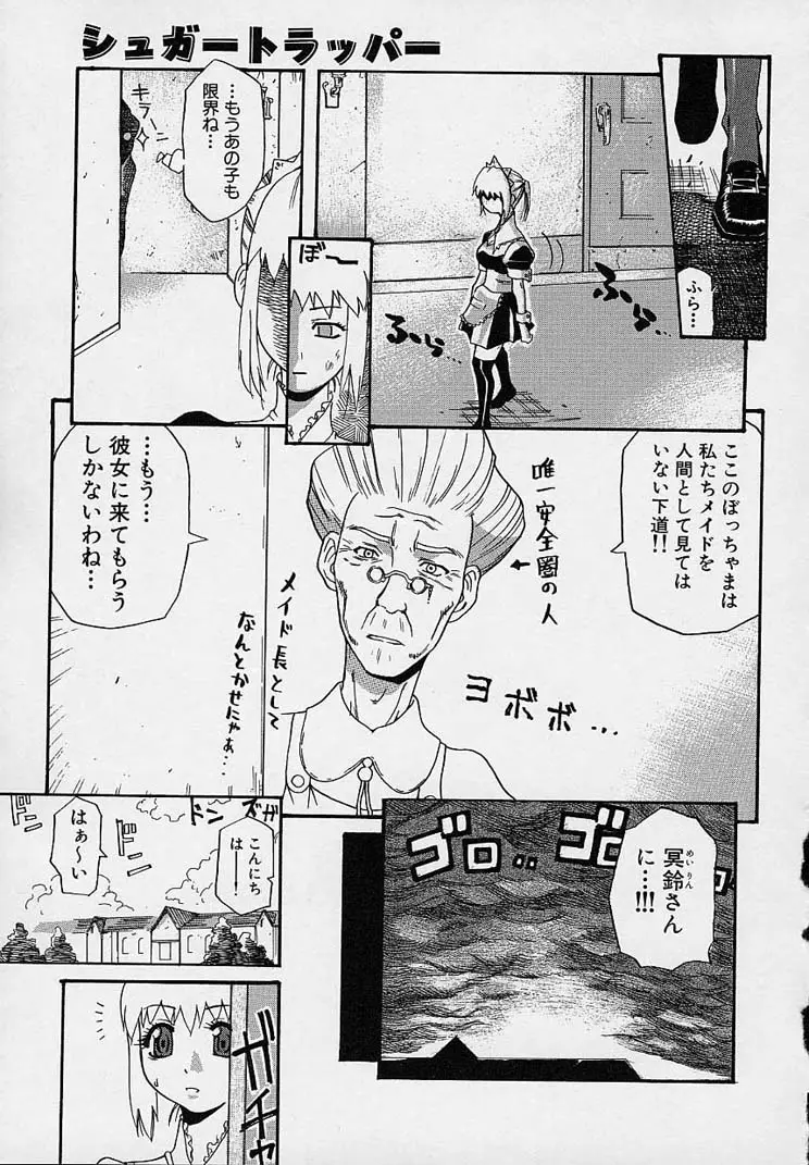 Page 91