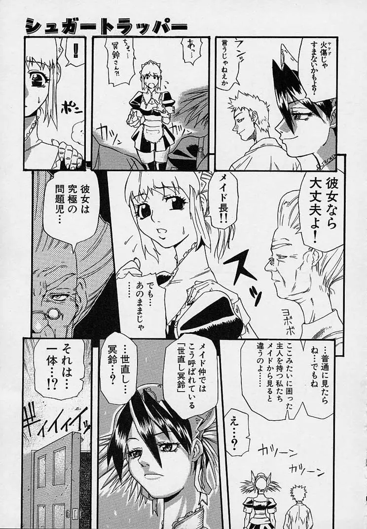 Page 95