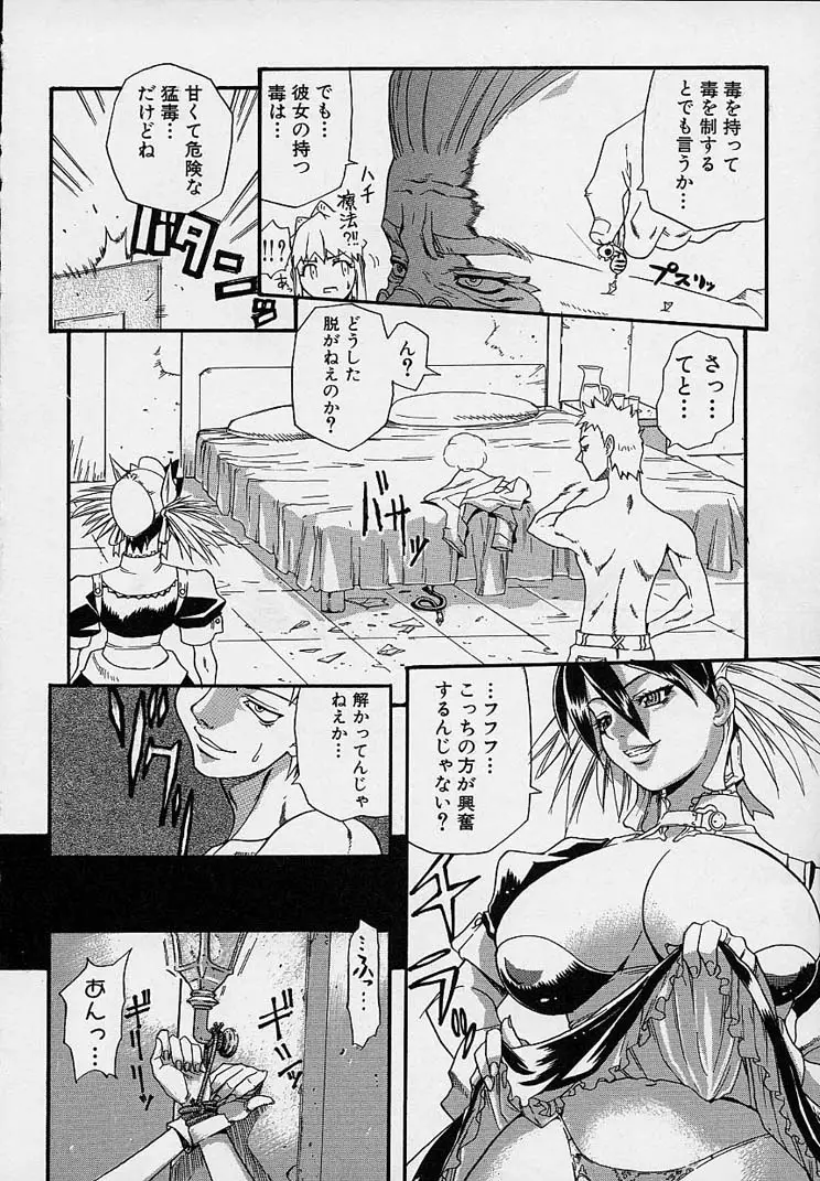 Page 96