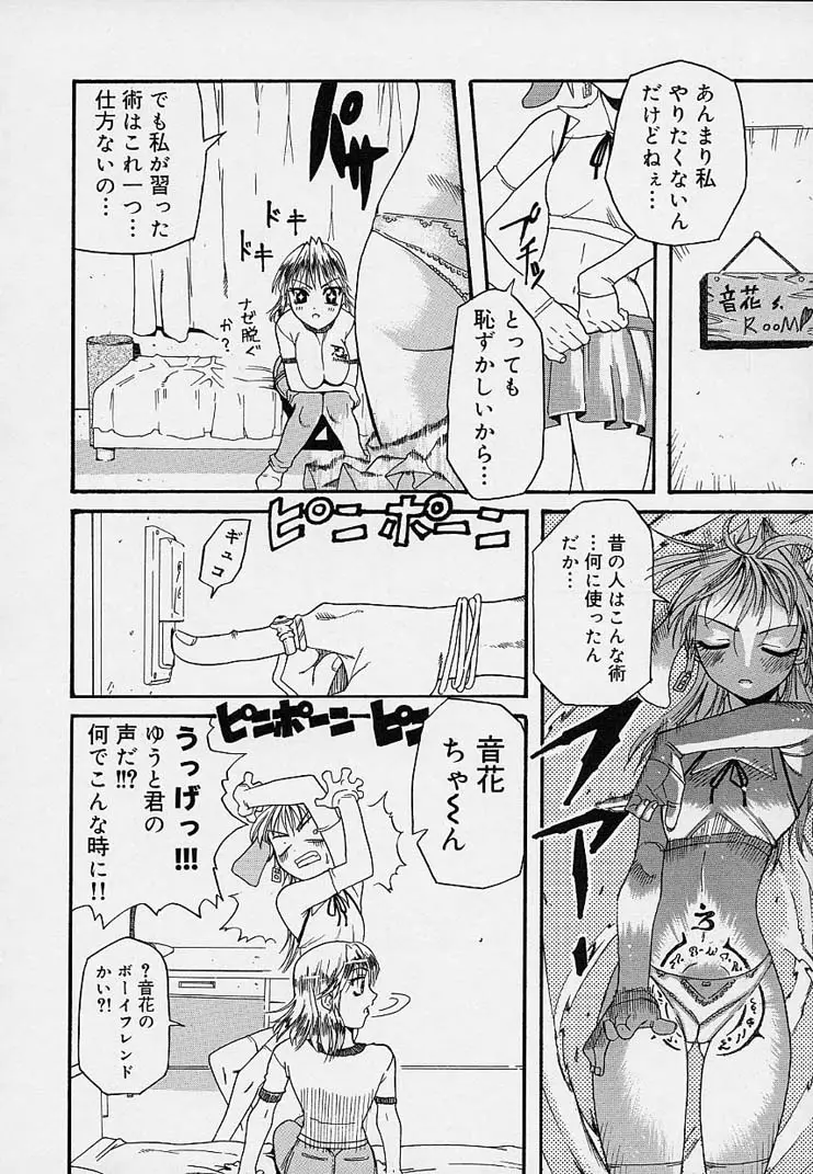 Page 108