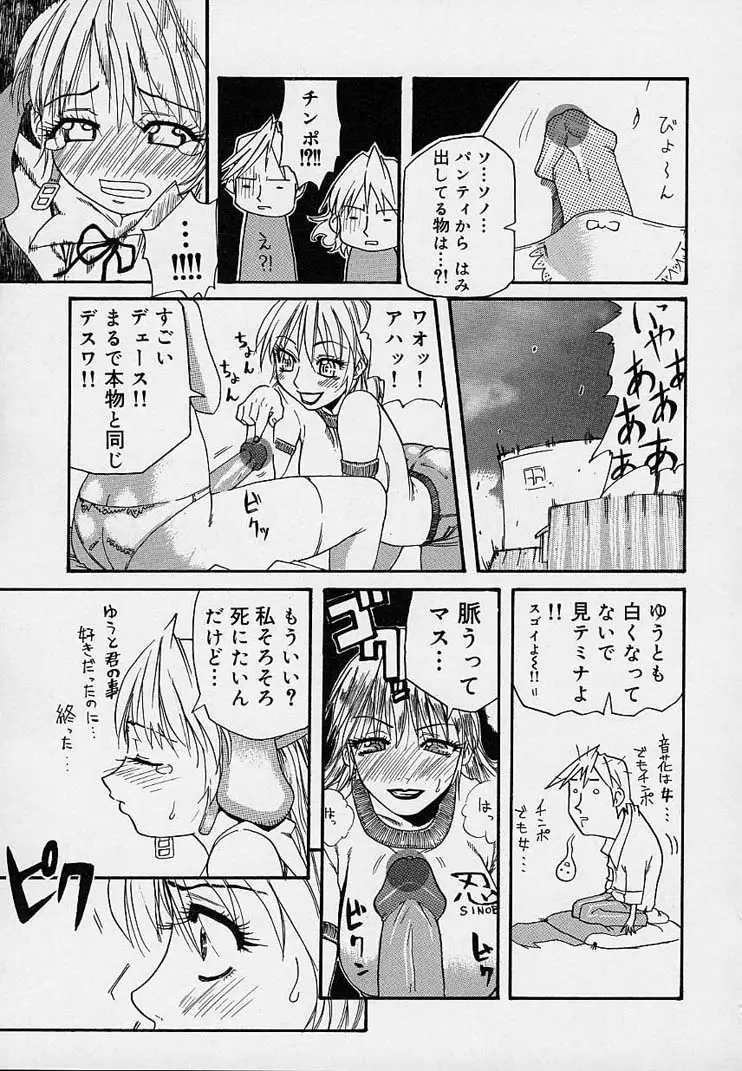 Page 111