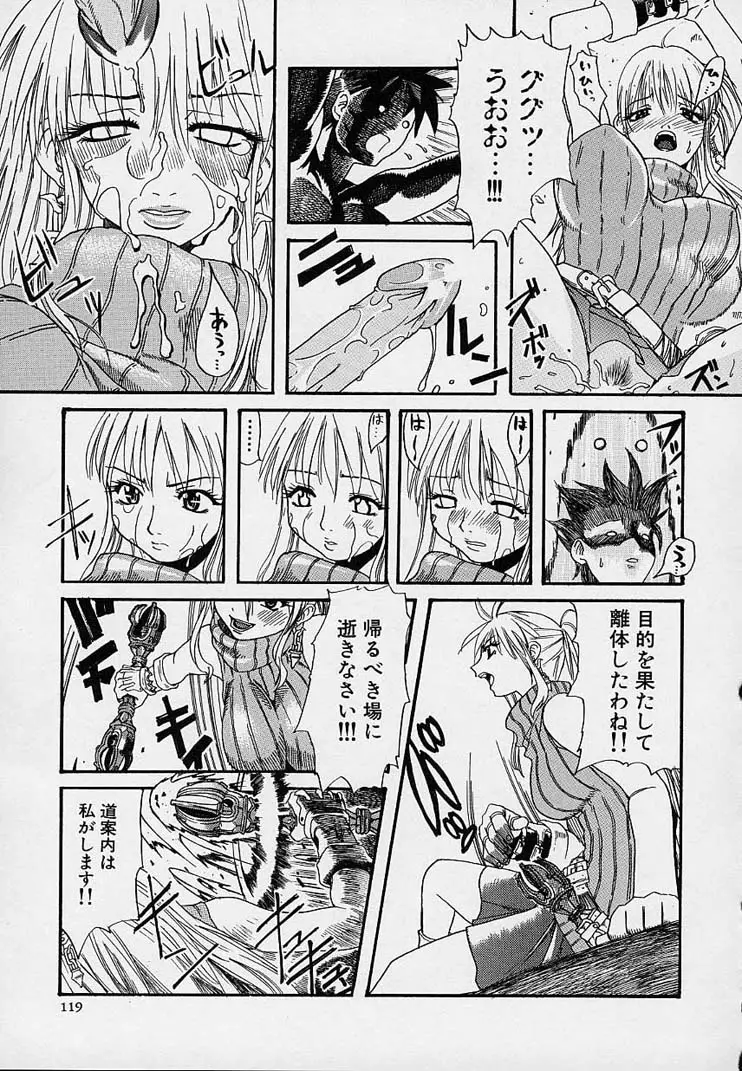 Page 123