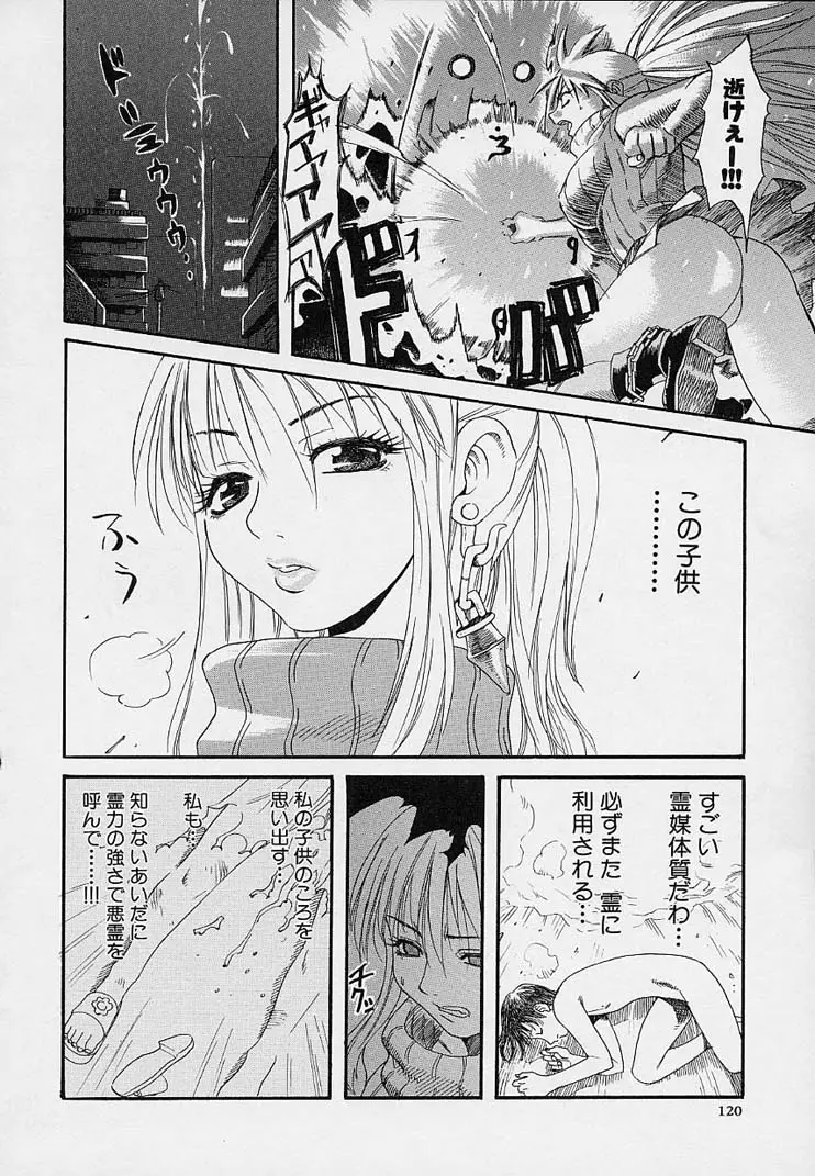 Page 124