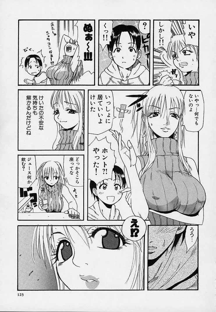 Page 127