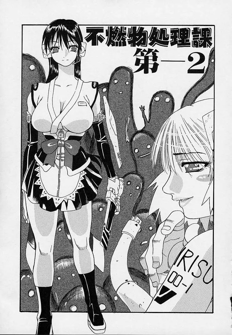 Page 137