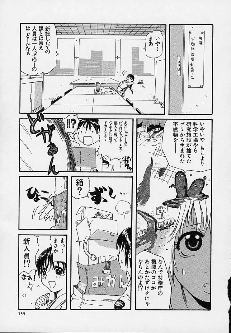 Page 139