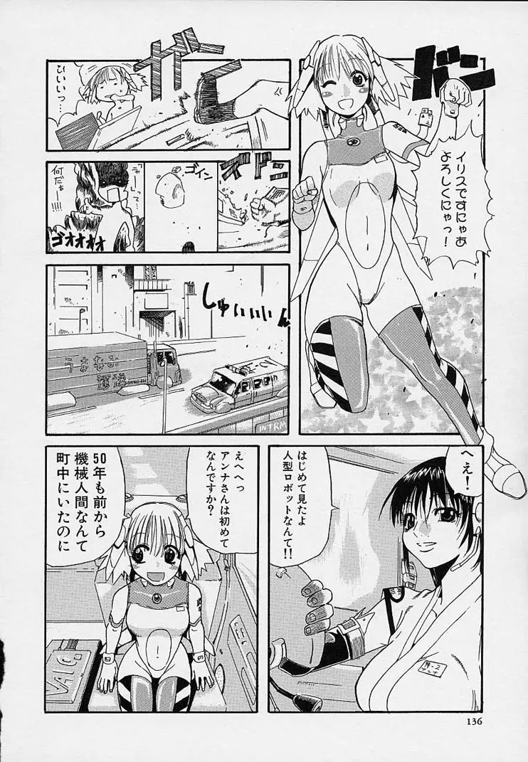 Page 140