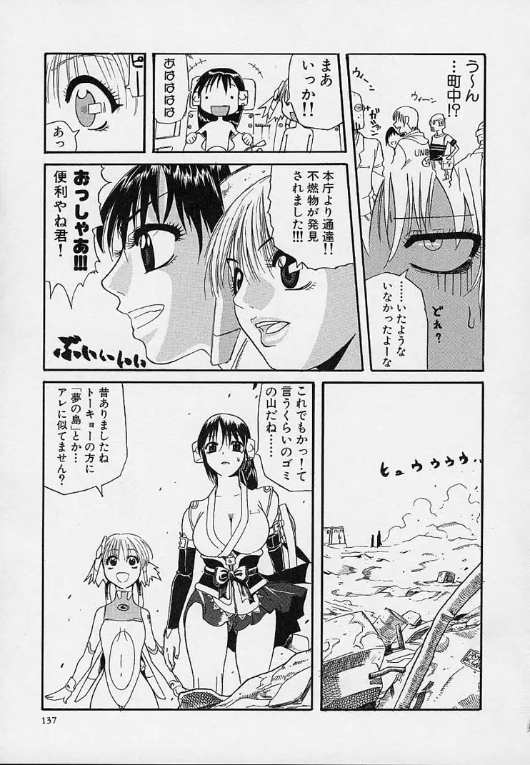 Page 141