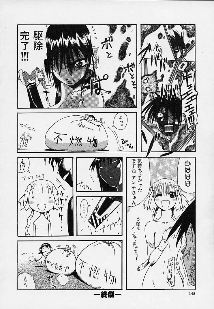 Page 152