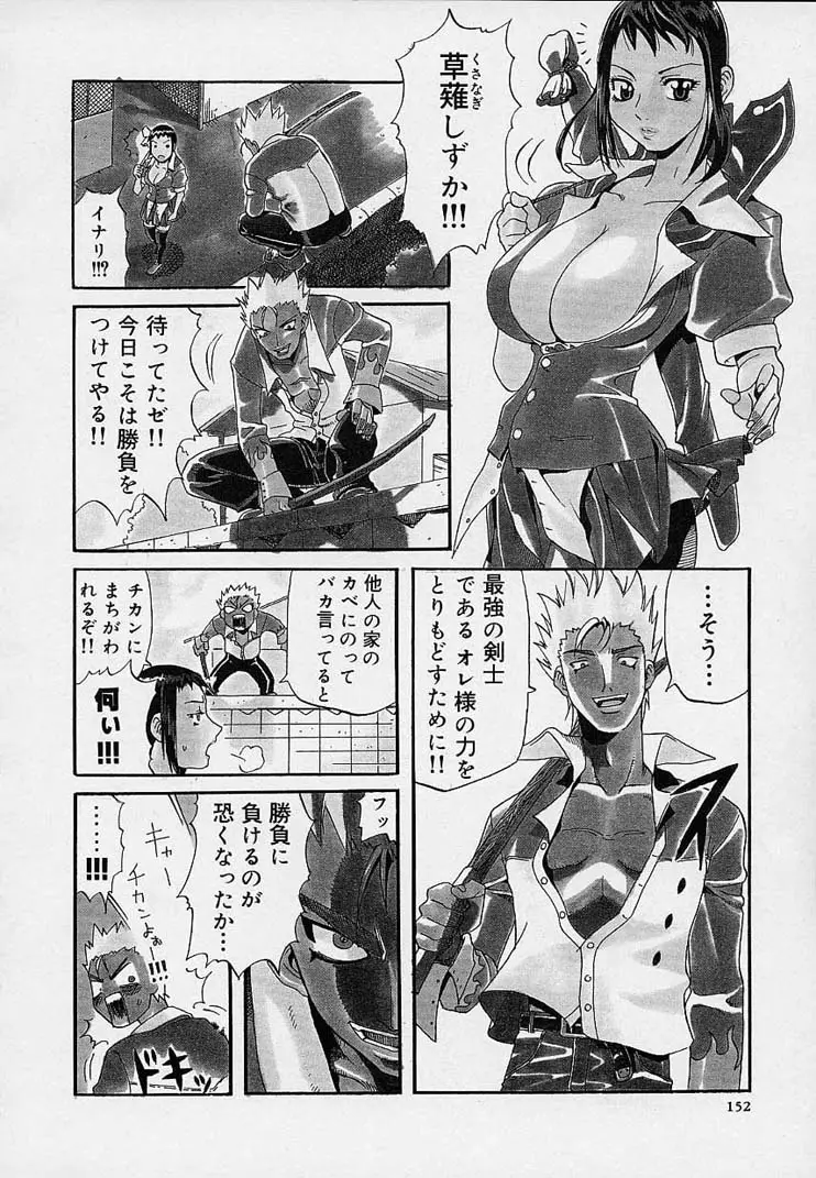 Page 156